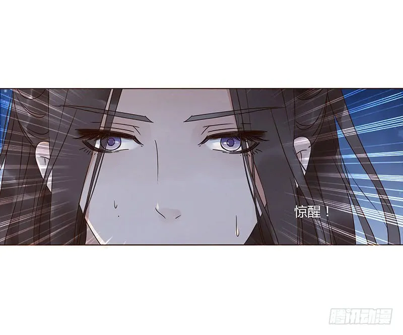 一五五章 墨珝？！ 第24页