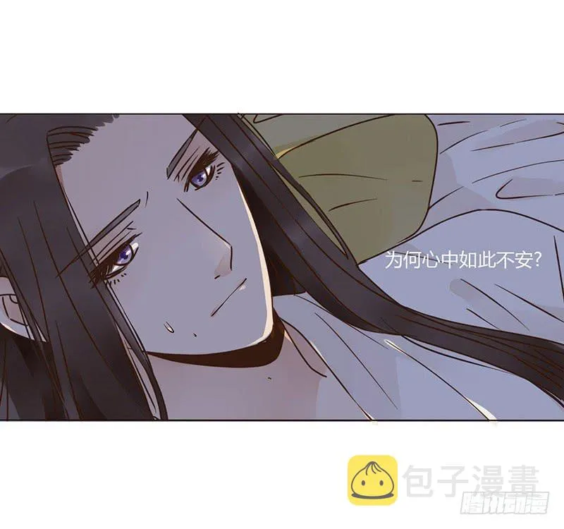 一五五章 墨珝？！ 第26页