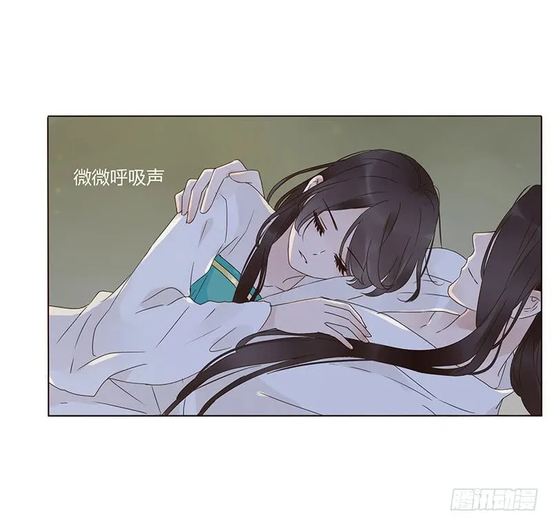 一五五章 墨珝？！ 第27页