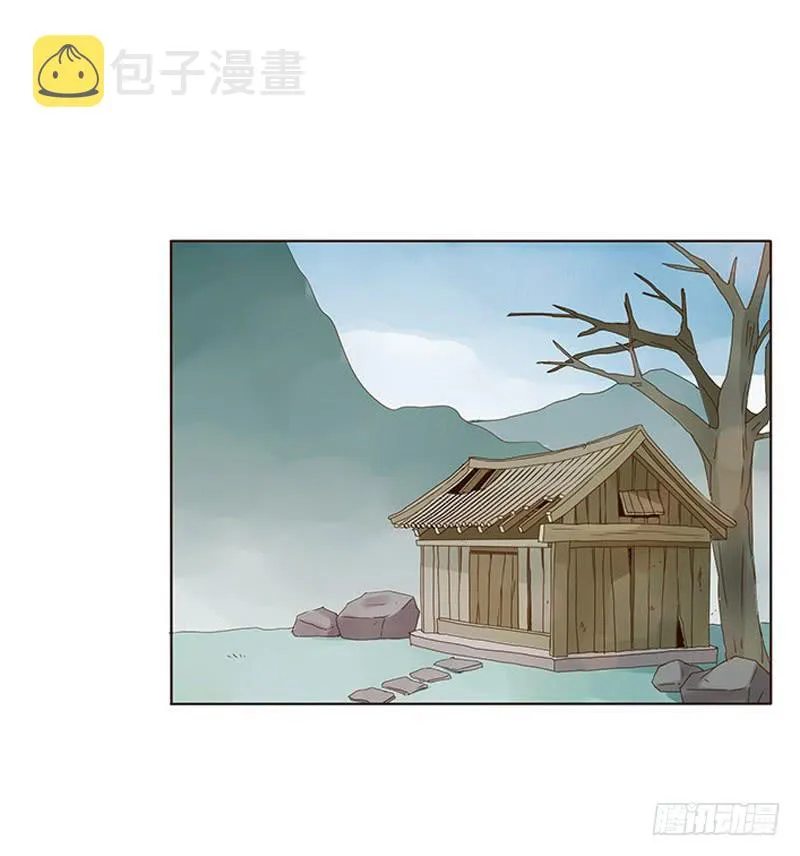 一五五章 墨珝？！ 第41页
