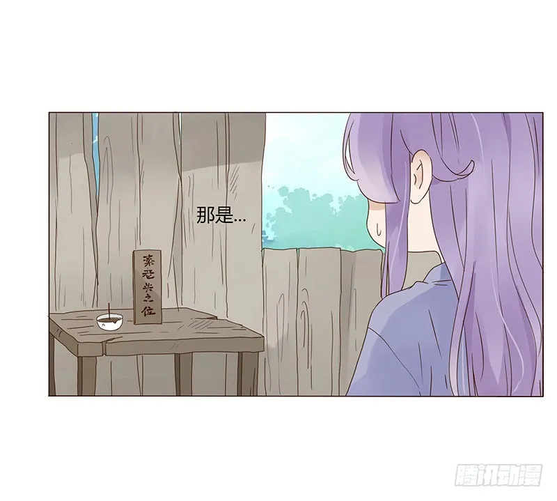 一五五章 墨珝？！ 第48页