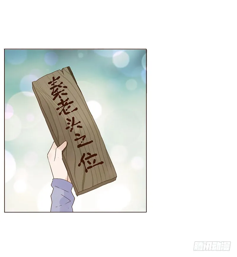 一五五章 墨珝？！ 第49页