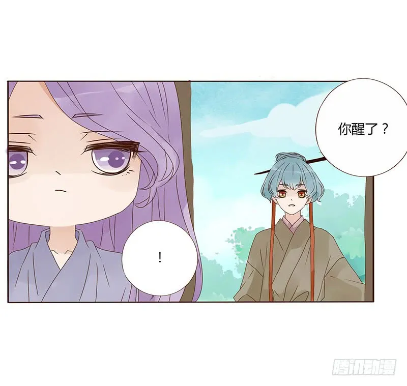 一五五章 墨珝？！ 第51页