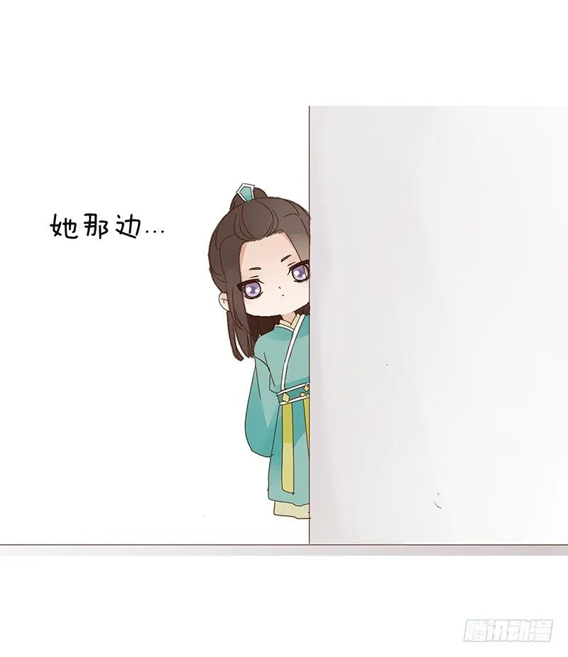 七夕小番 第1页
