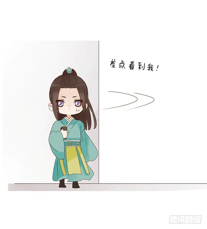七夕小番 第3页