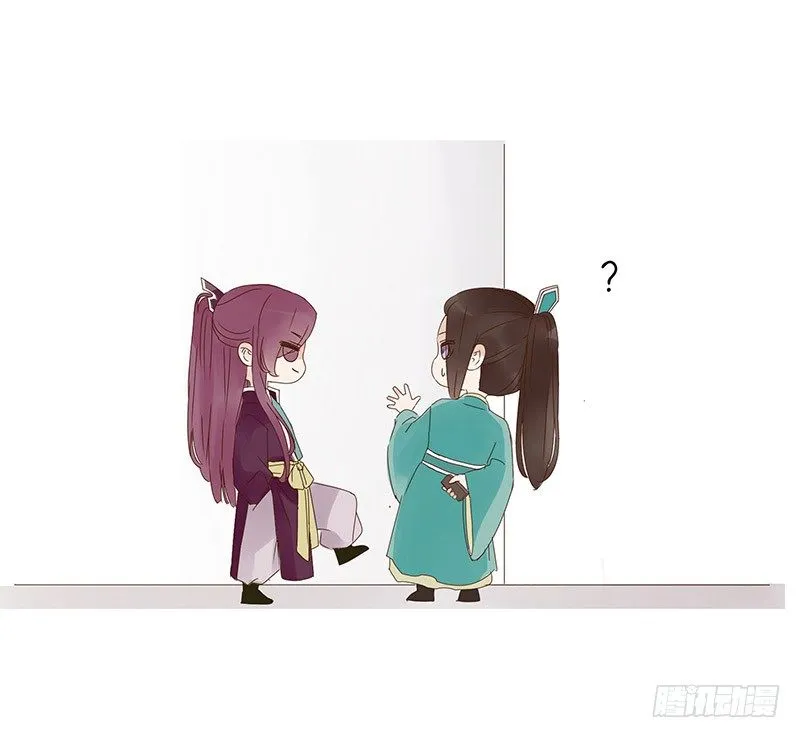 七夕小番 第6页