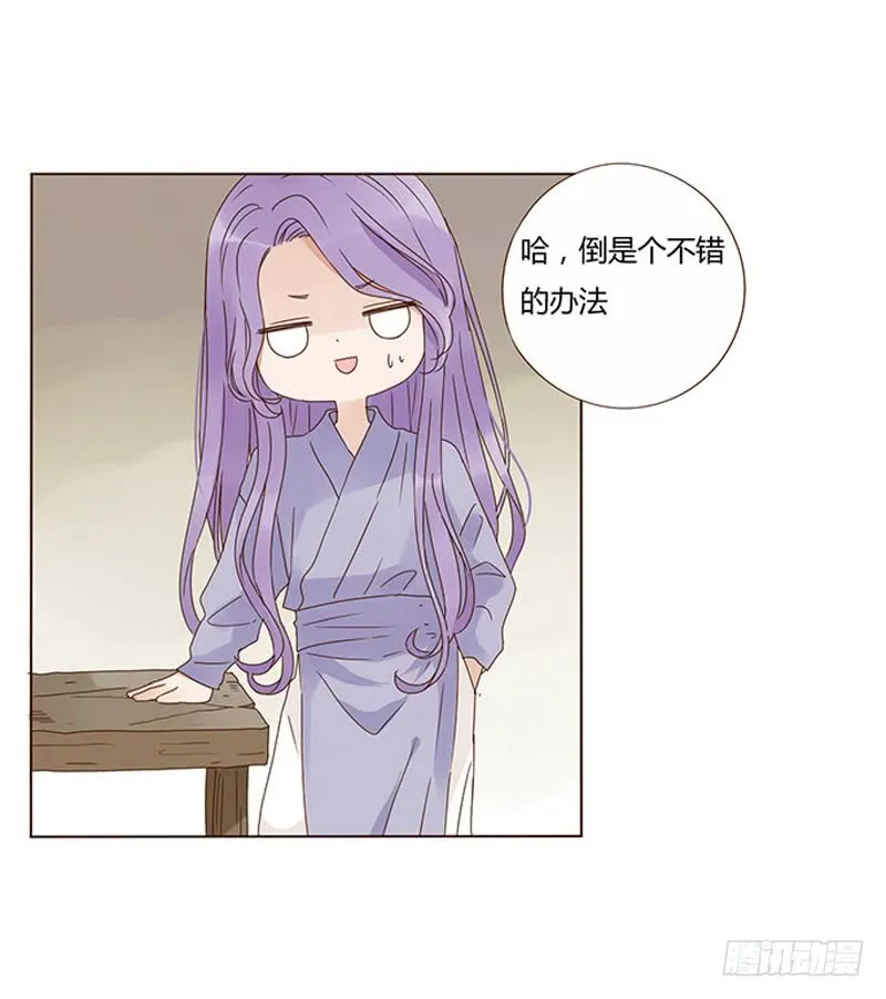 一五六章 朝思暮想 第1页