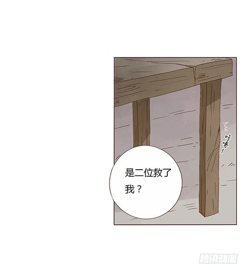 一五六章 朝思暮想 第2页