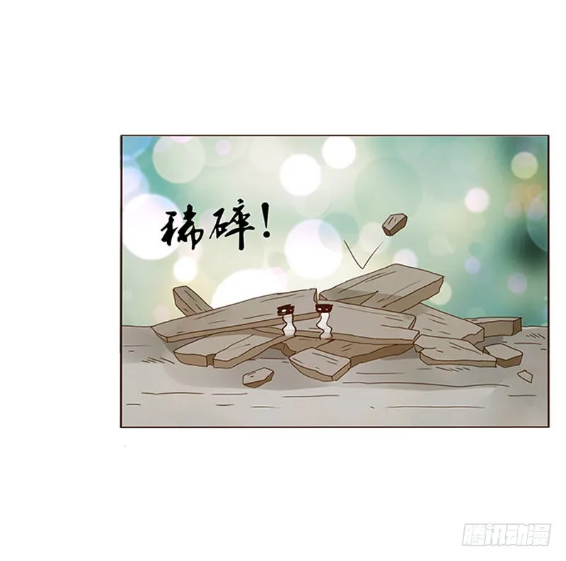 一五六章 朝思暮想 第4页