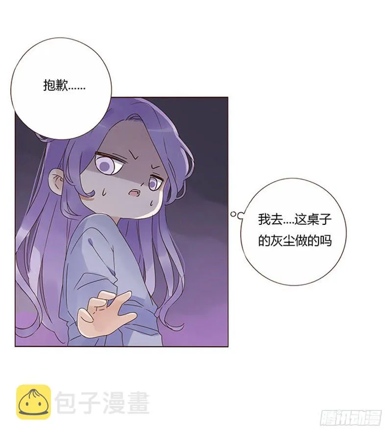 一五六章 朝思暮想 第5页
