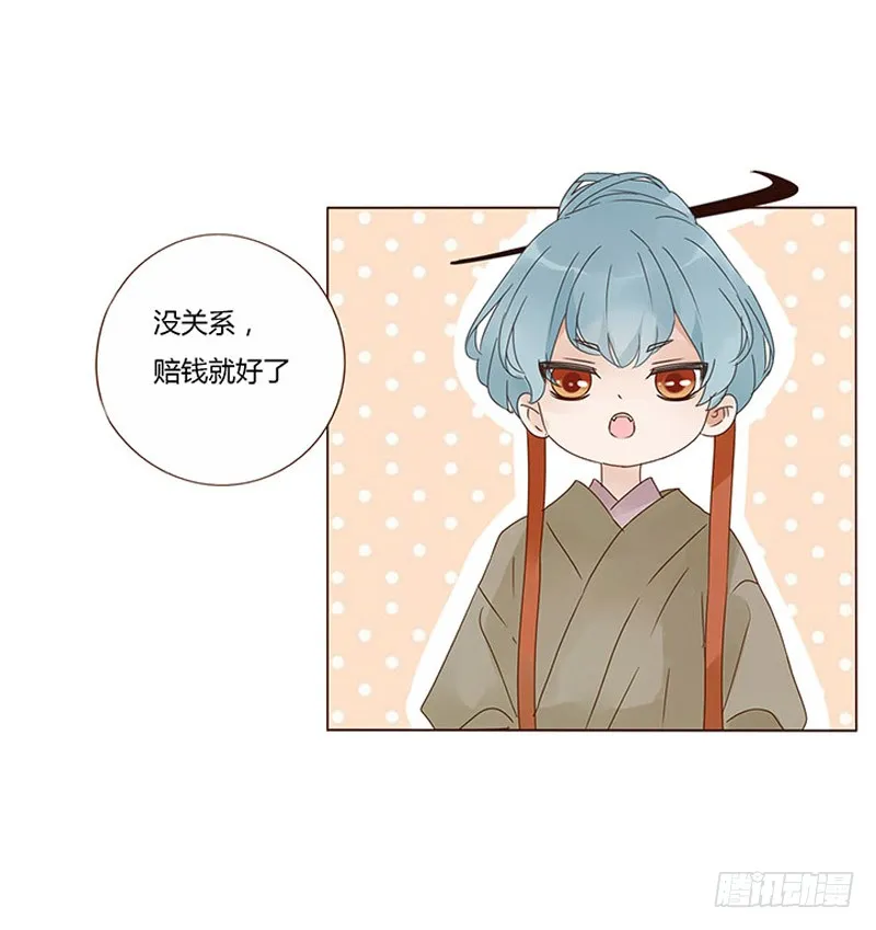 一五六章 朝思暮想 第6页