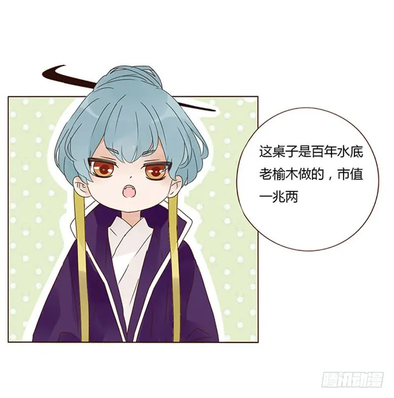 一五六章 朝思暮想 第7页