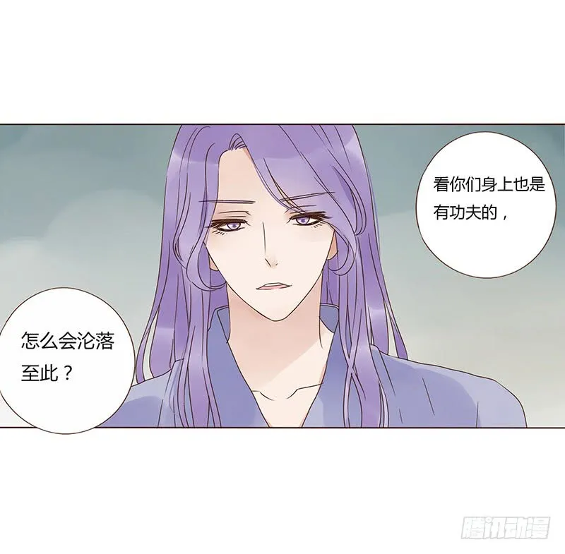一五六章 朝思暮想 第9页