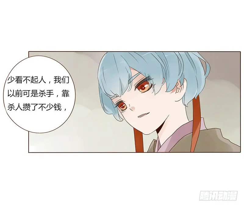 一五六章 朝思暮想 第11页