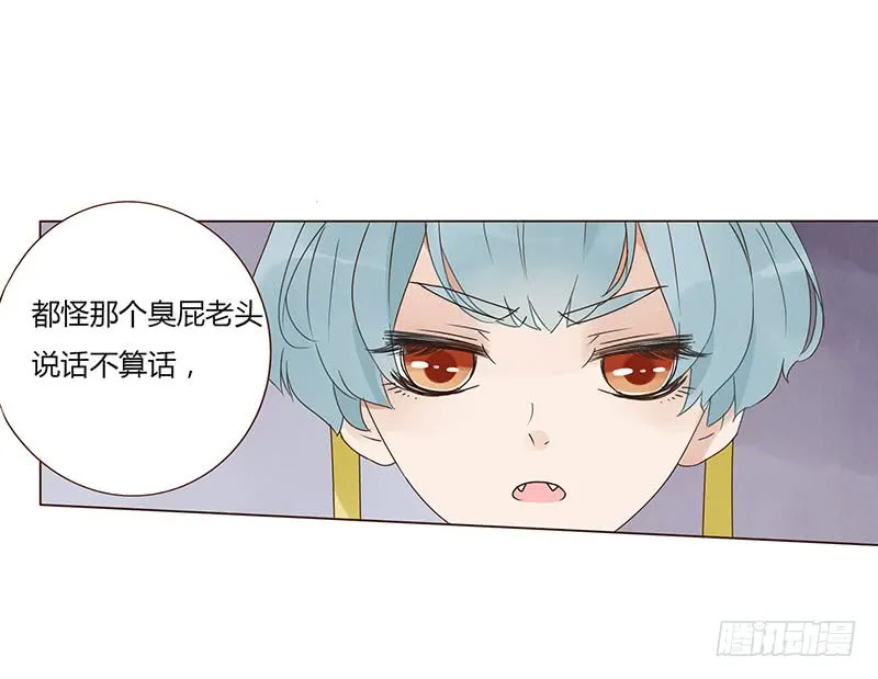 一五六章 朝思暮想 第13页