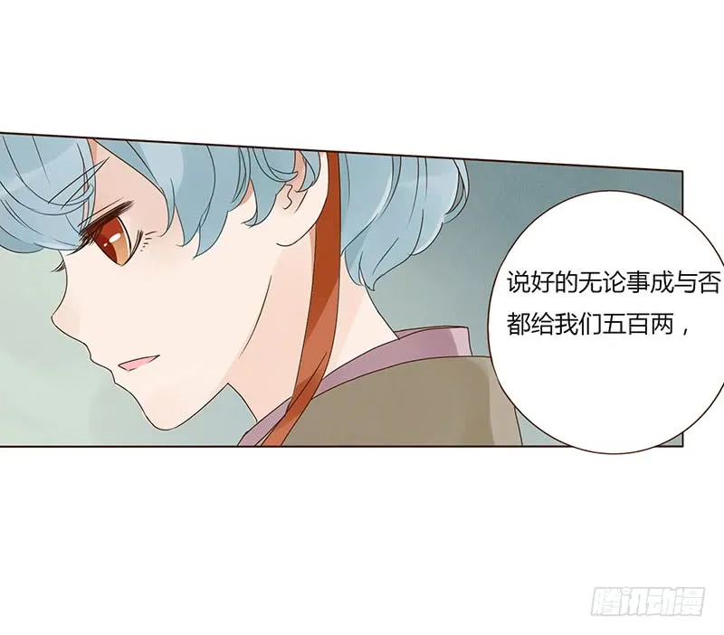 一五六章 朝思暮想 第14页