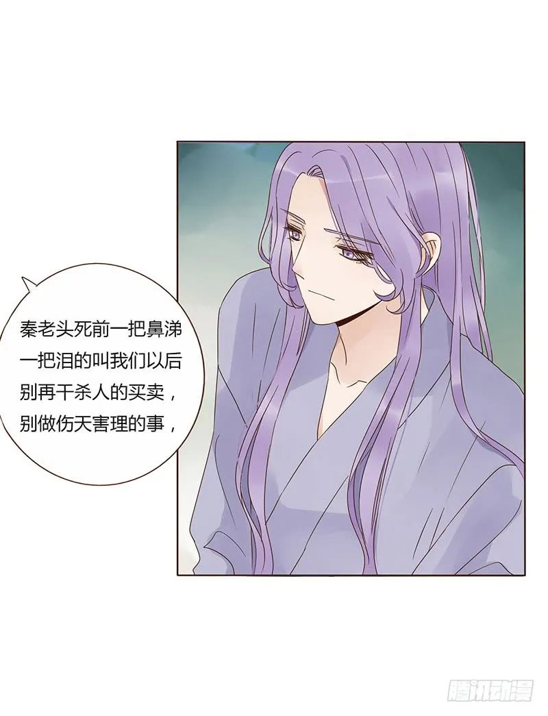 一五六章 朝思暮想 第16页