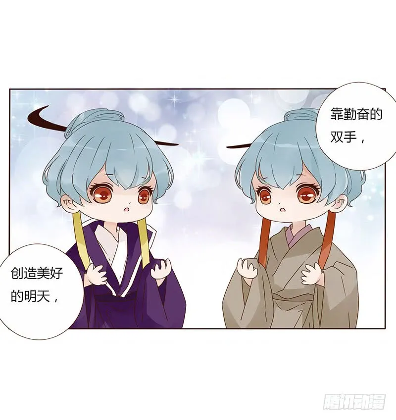 一五六章 朝思暮想 第17页