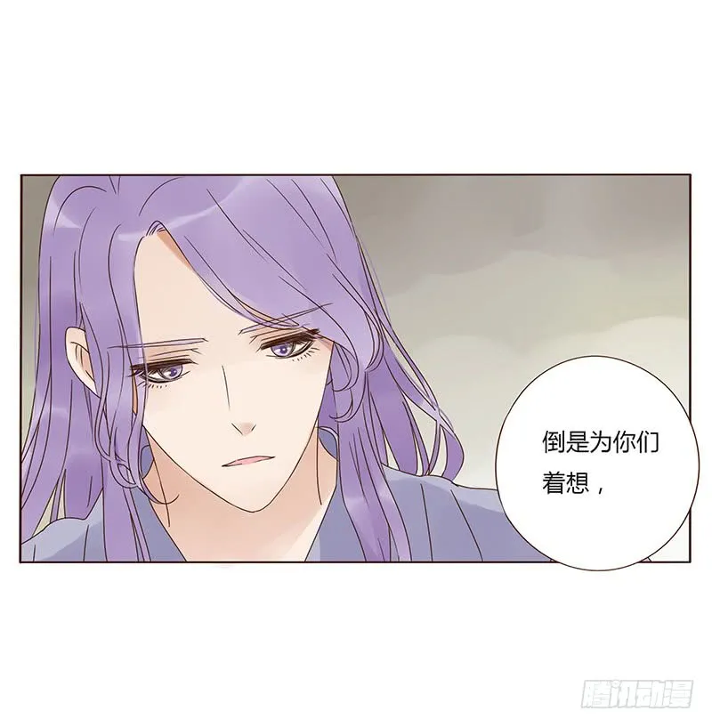 一五六章 朝思暮想 第18页