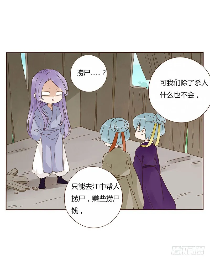 一五六章 朝思暮想 第19页
