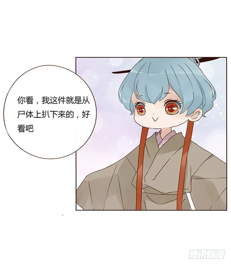 一五六章 朝思暮想 第21页