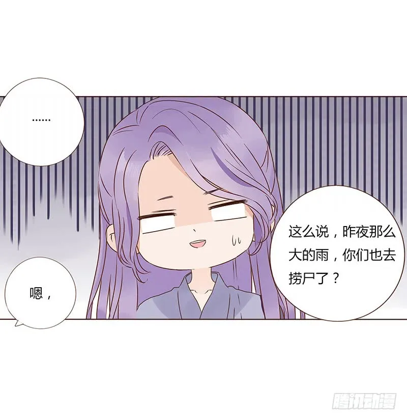 一五六章 朝思暮想 第22页