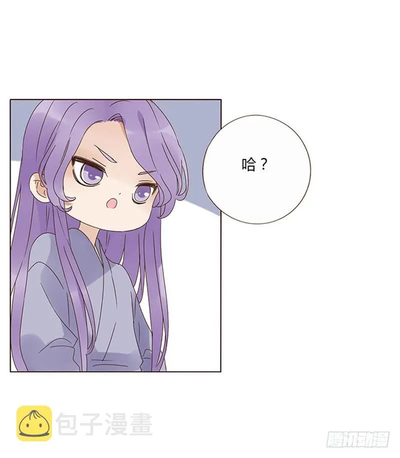 一五六章 朝思暮想 第27页