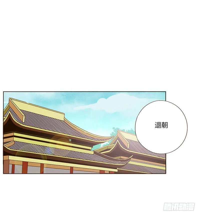 一五六章 朝思暮想 第29页