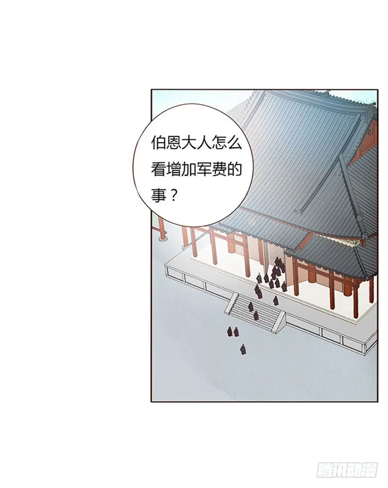 一五六章 朝思暮想 第30页