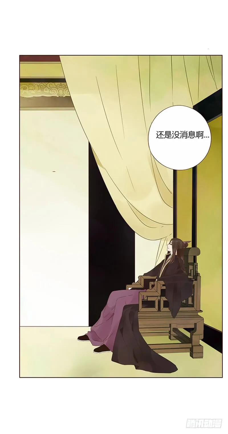 一五六章 朝思暮想 第33页