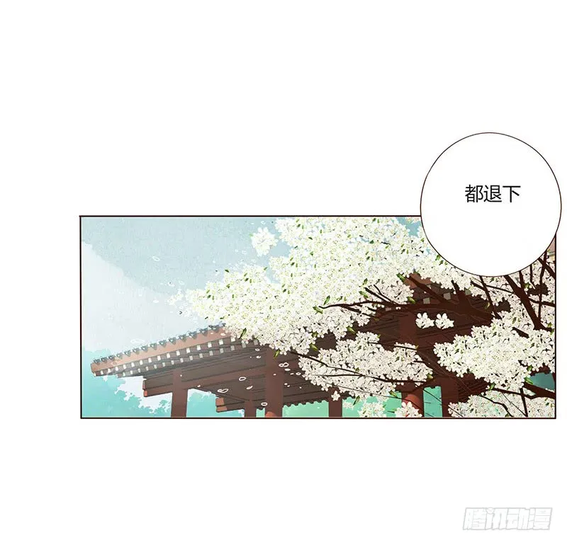 一五六章 朝思暮想 第36页