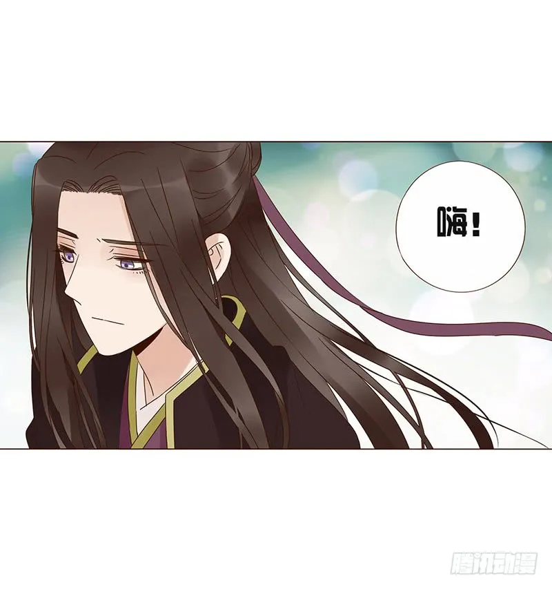 一五六章 朝思暮想 第38页