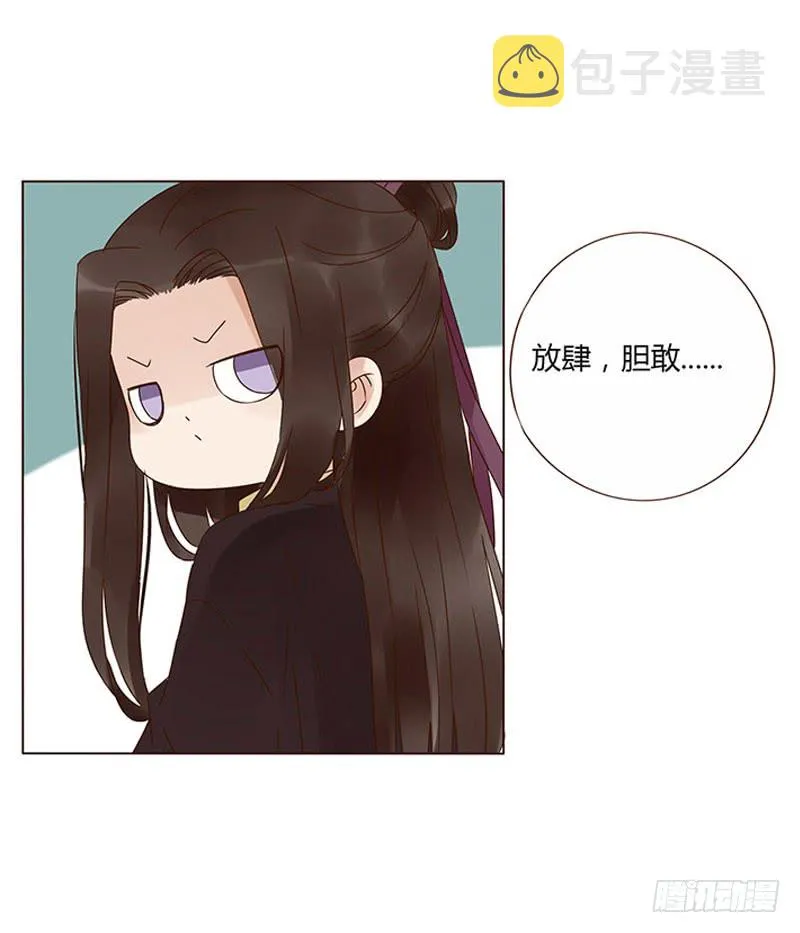 一五六章 朝思暮想 第39页