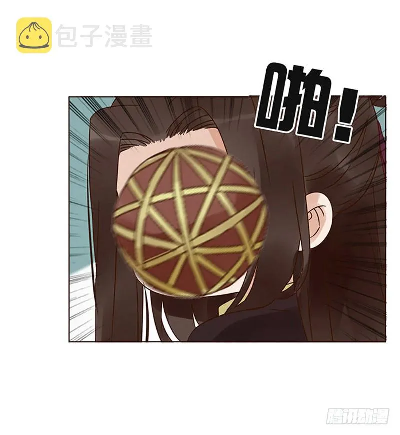 一五六章 朝思暮想 第40页