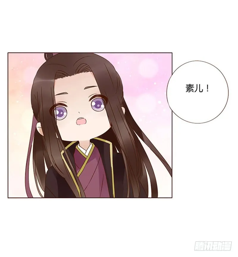 一五六章 朝思暮想 第44页