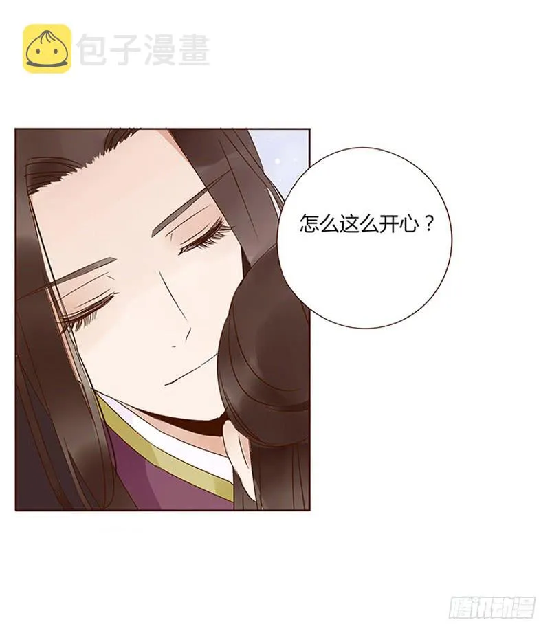 一五六章 朝思暮想 第49页