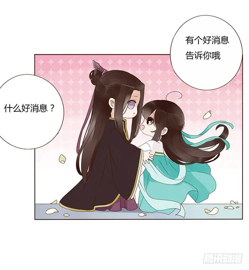 一五六章 朝思暮想 第50页