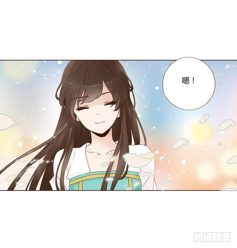 一五七章 你是魔鬼吗 第2页