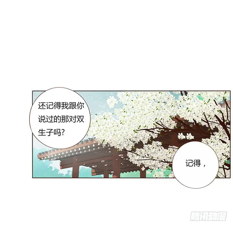 一五七章 你是魔鬼吗 第3页