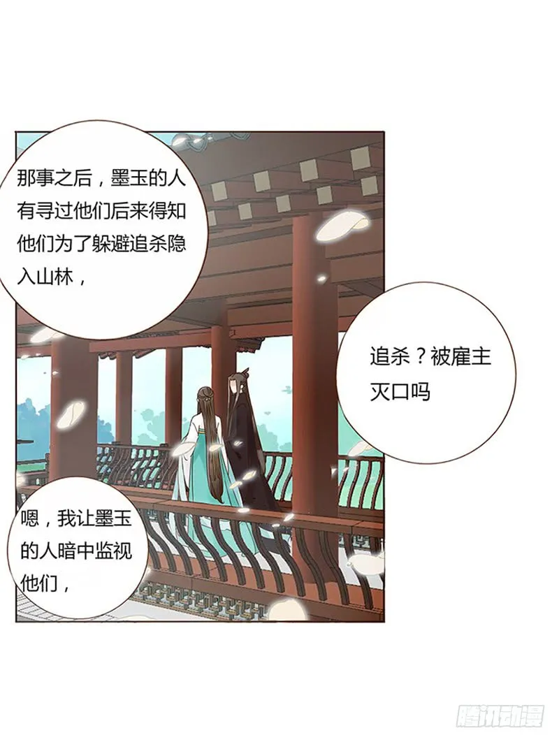 一五七章 你是魔鬼吗 第4页