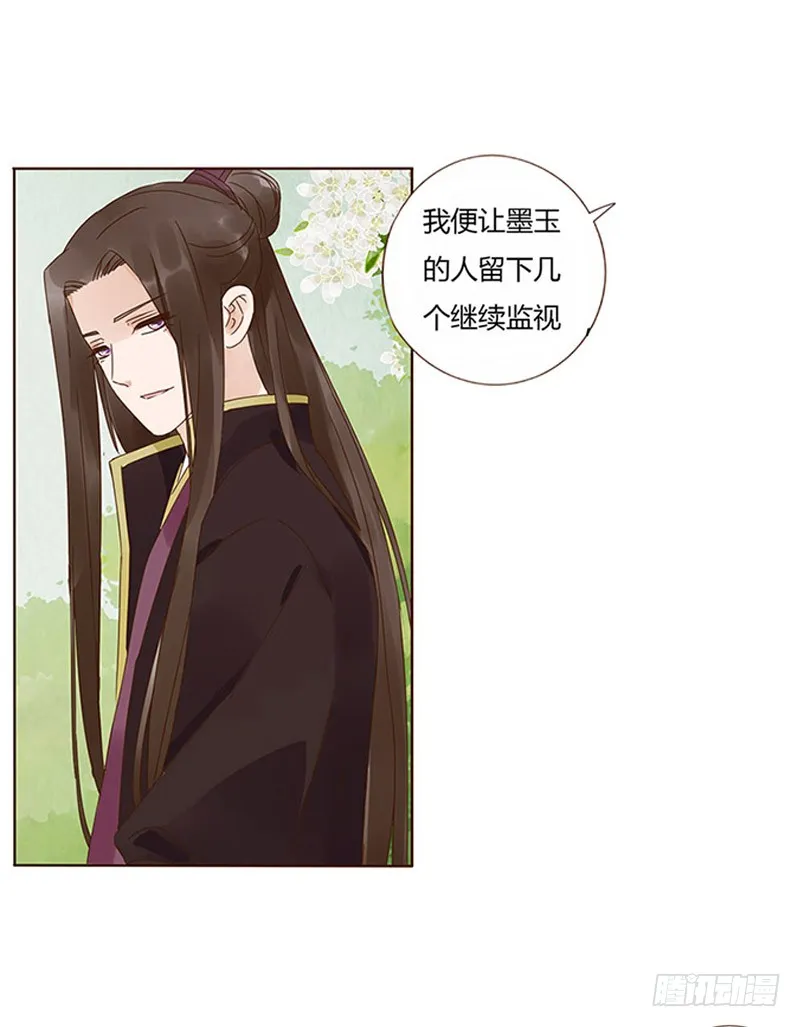 一五七章 你是魔鬼吗 第6页