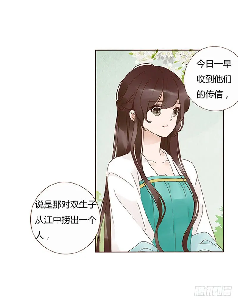 一五七章 你是魔鬼吗 第7页
