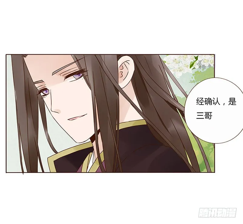 一五七章 你是魔鬼吗 第8页