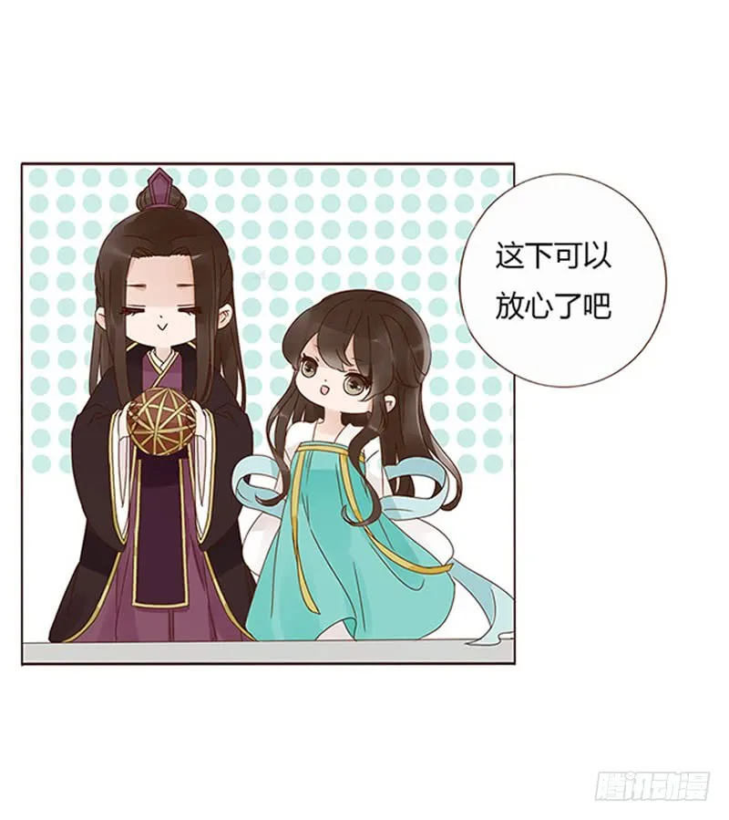 一五七章 你是魔鬼吗 第10页