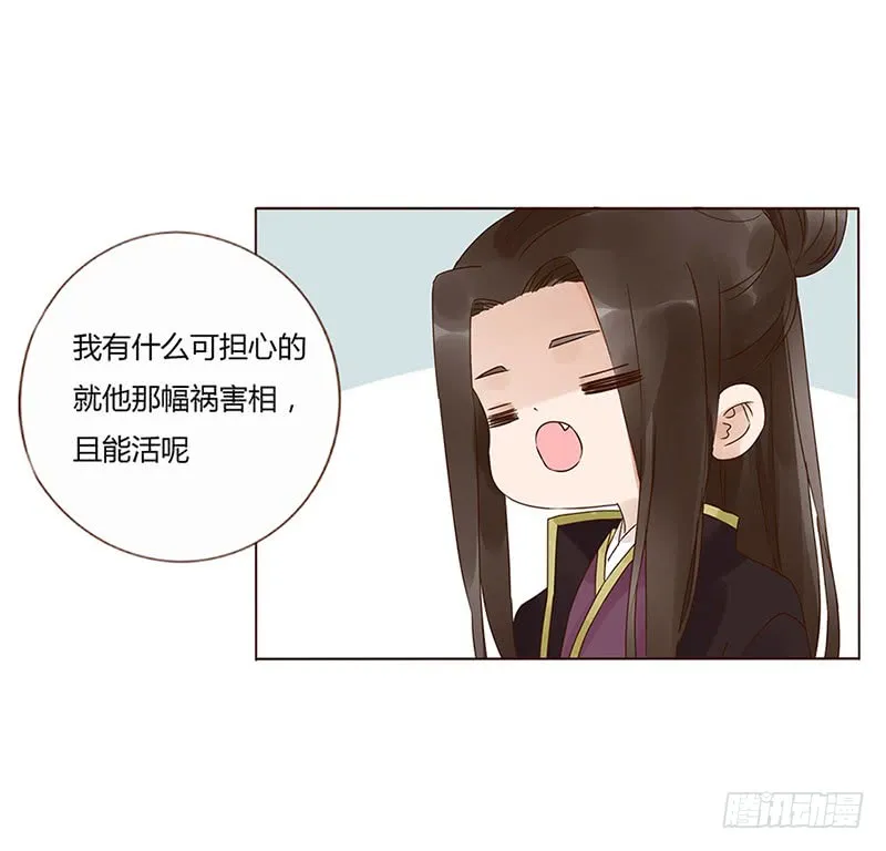 一五七章 你是魔鬼吗 第11页