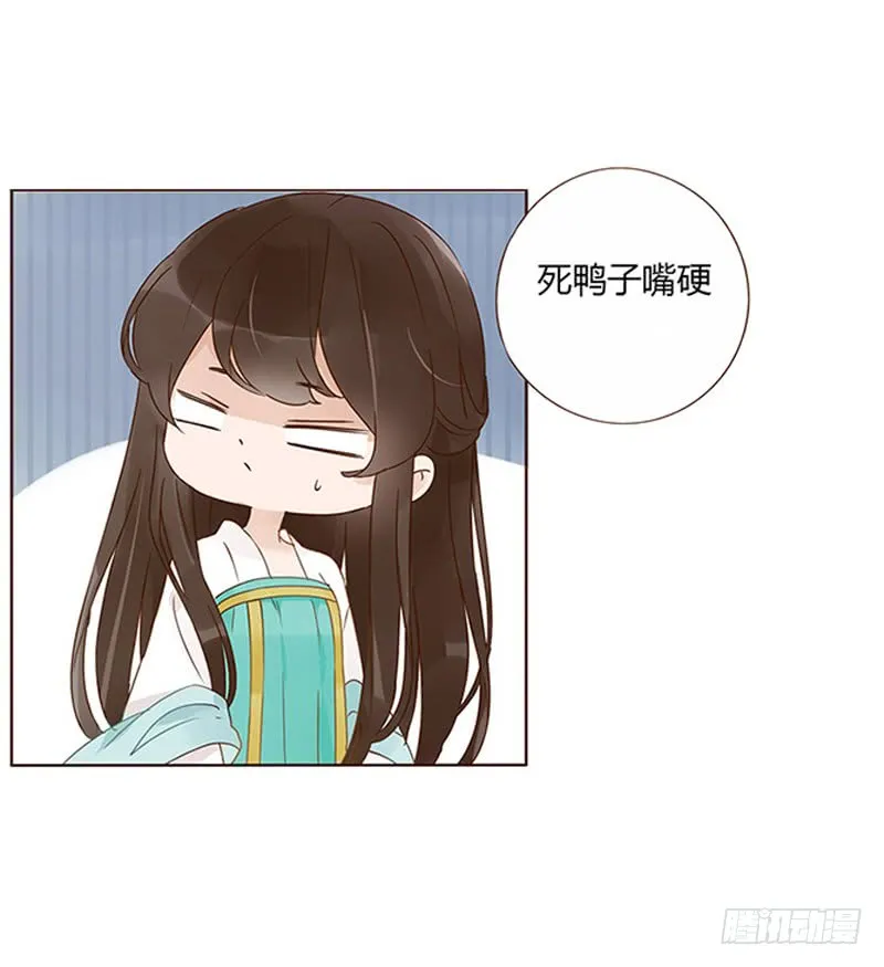 一五七章 你是魔鬼吗 第12页