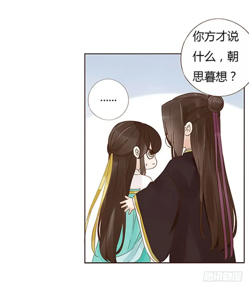 一五七章 你是魔鬼吗 第13页