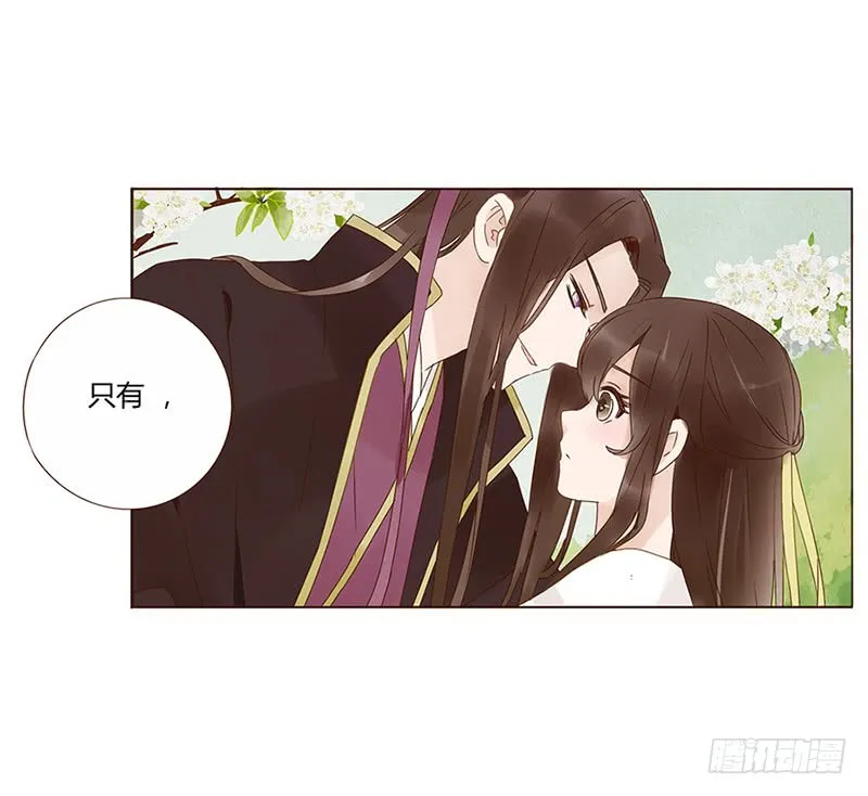 一五七章 你是魔鬼吗 第15页