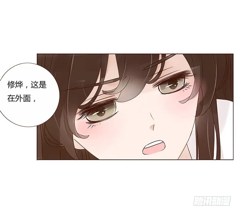 一五七章 你是魔鬼吗 第17页