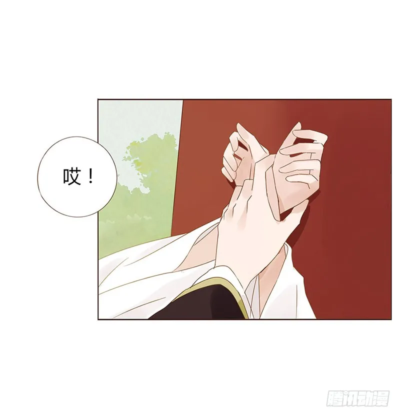 一五七章 你是魔鬼吗 第21页